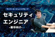 株式会社シーエー・アドバンス/沖縄本社