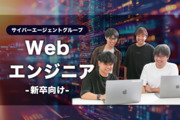 株式会社シーエー・アドバンス/沖縄本社