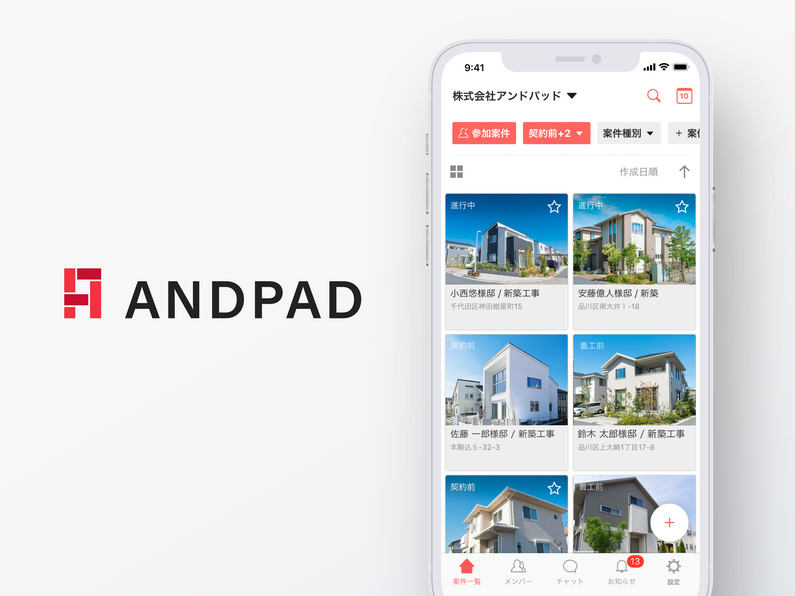 求人イメージ画像2