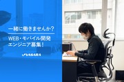株式会社バサラ