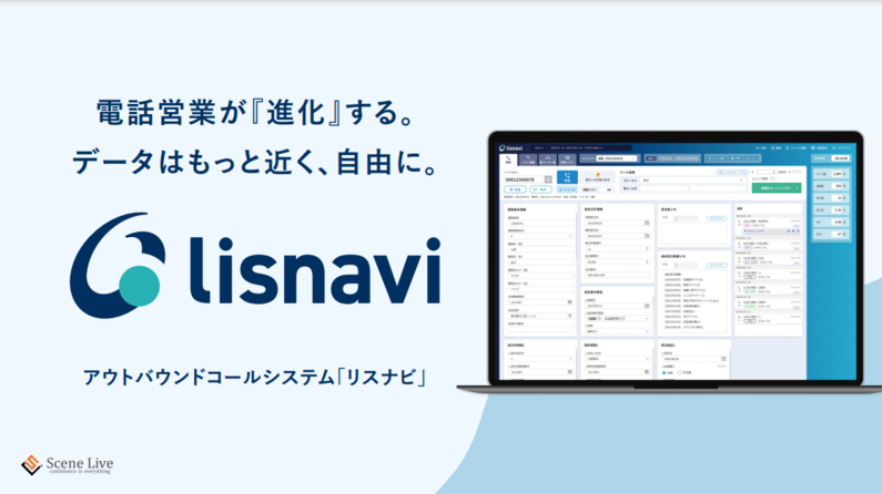 求人イメージ画像2