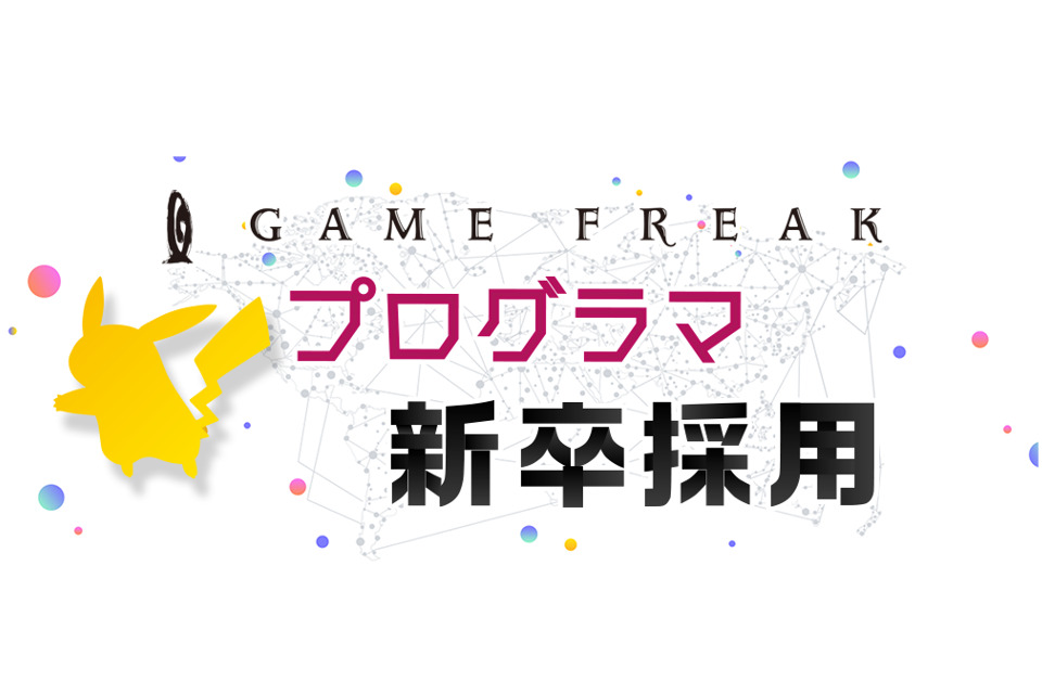 求人メインイメージ