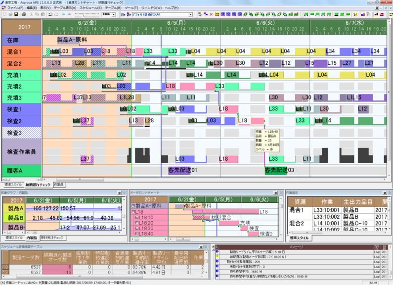 求人イメージ画像2