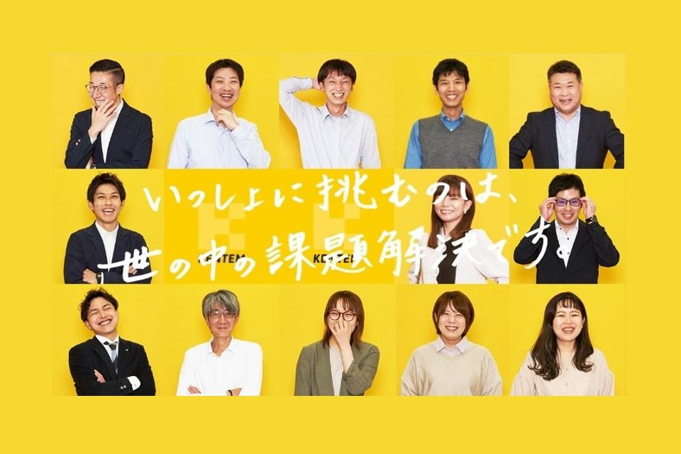 求人メインイメージ