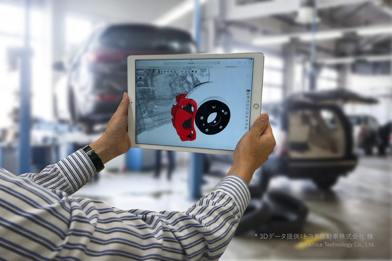 求人イメージ画像2