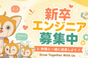 ソホビービー株式会社
