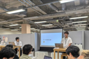 株式会社じげん