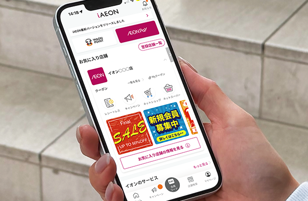 求人イメージ画像3