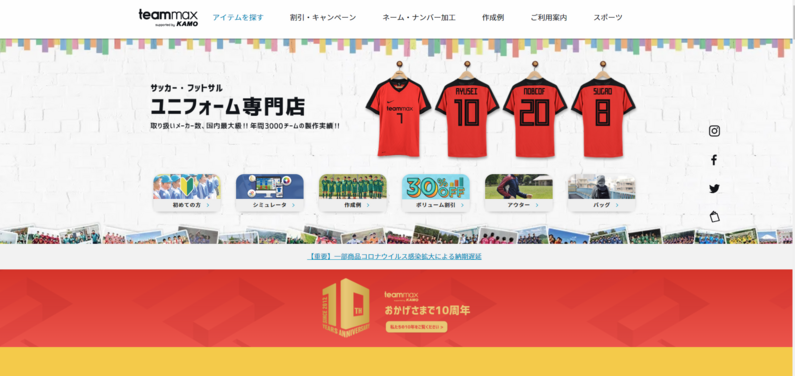 求人イメージ画像2