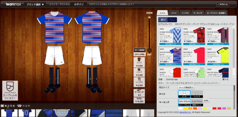 求人イメージ画像3