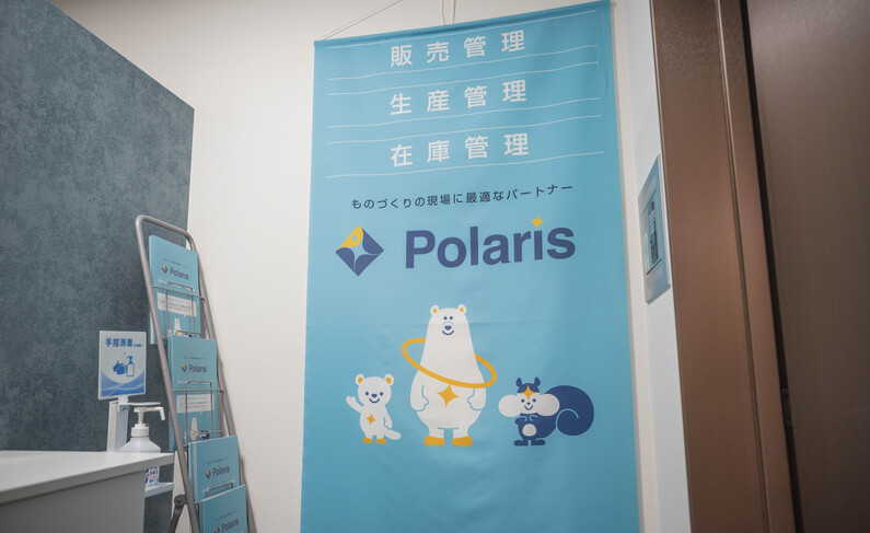 求人イメージ画像2