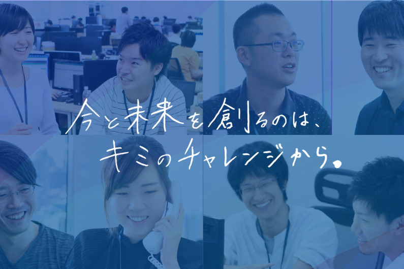 求人イメージ画像2