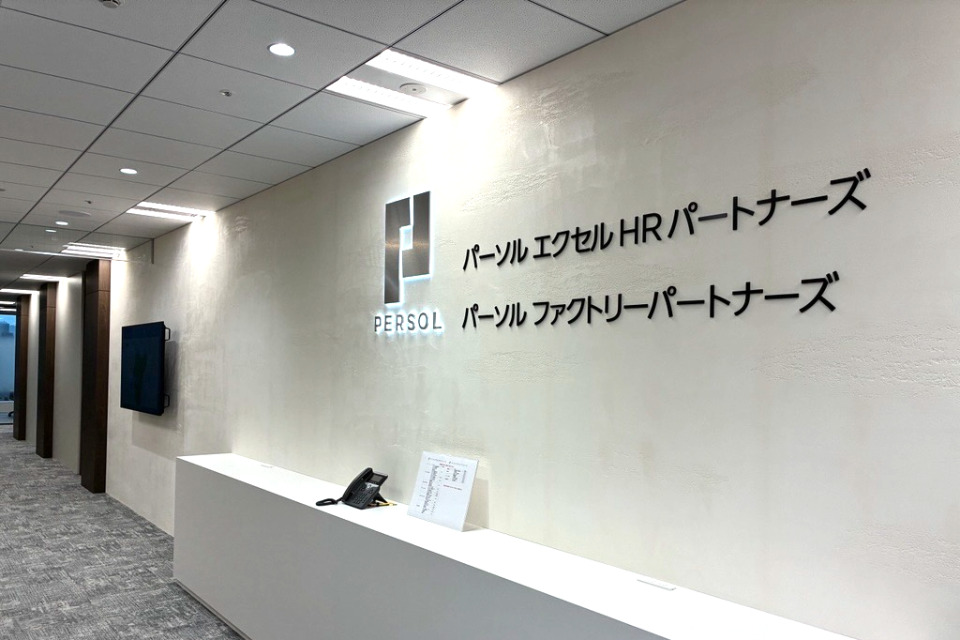 求人メインイメージ