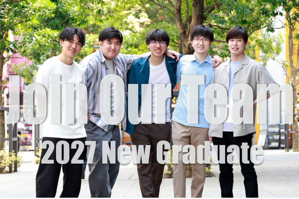 求人メインイメージ