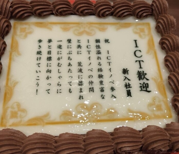 求人イメージ画像2