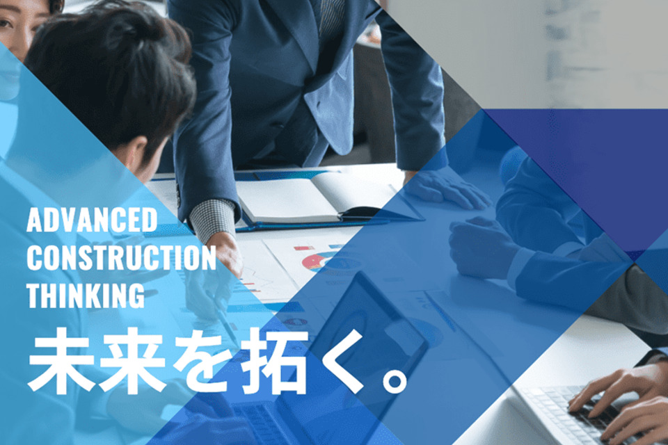 求人メインイメージ