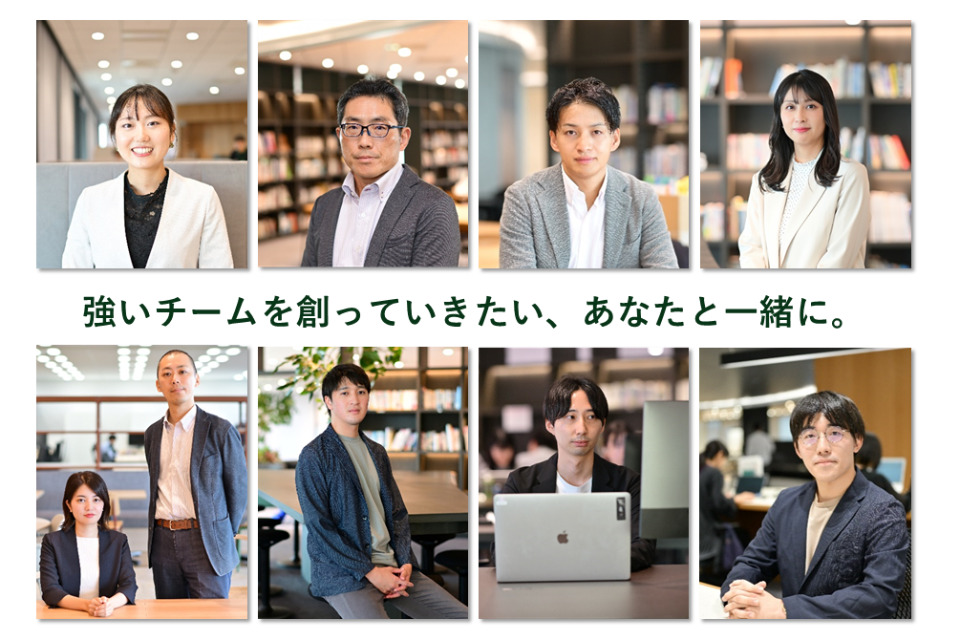 求人メインイメージ