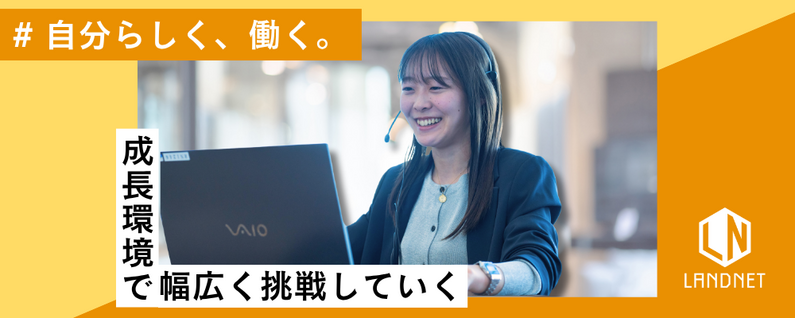 求人イメージ画像3