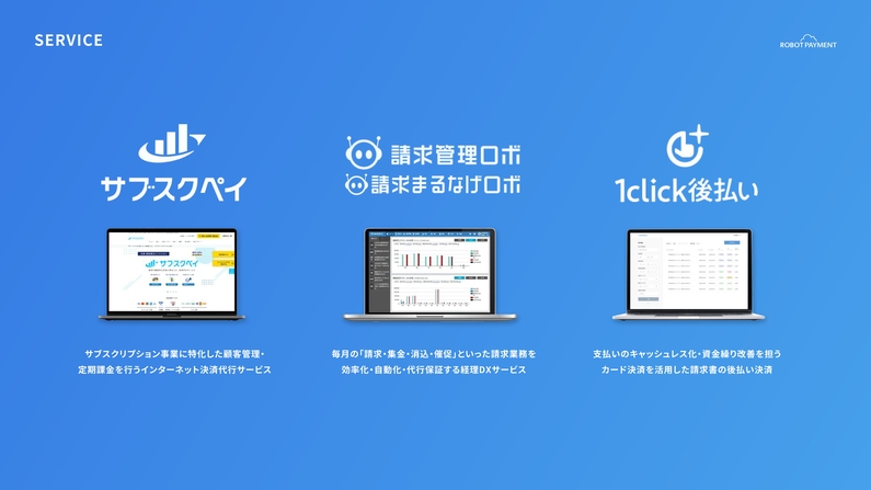 求人イメージ画像2