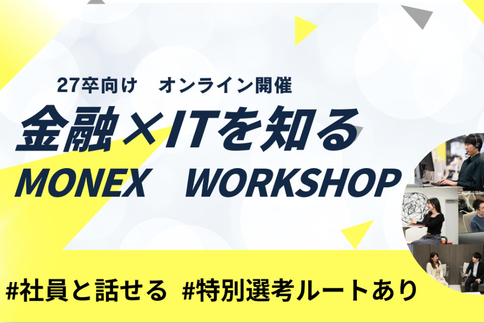 求人メインイメージ