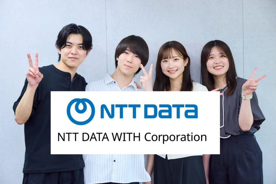 株式会社NTTデータ・ウィズ