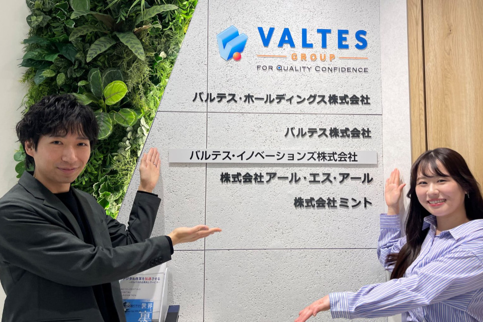 求人メインイメージ