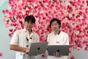 株式会社IBJ