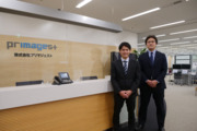 株式会社プリマジェスト