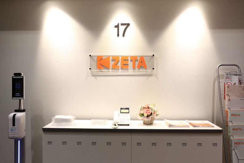 求人イメージ画像2