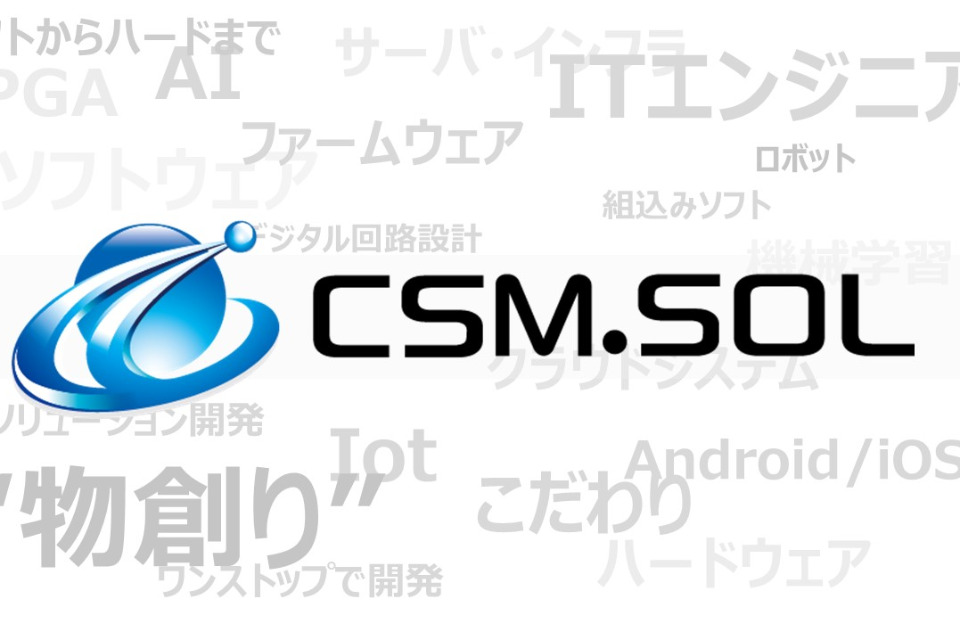 求人メインイメージ