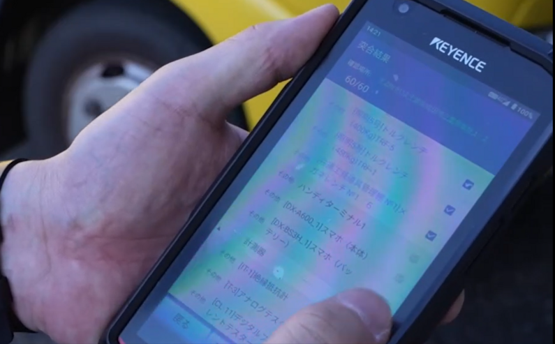 求人イメージ画像2