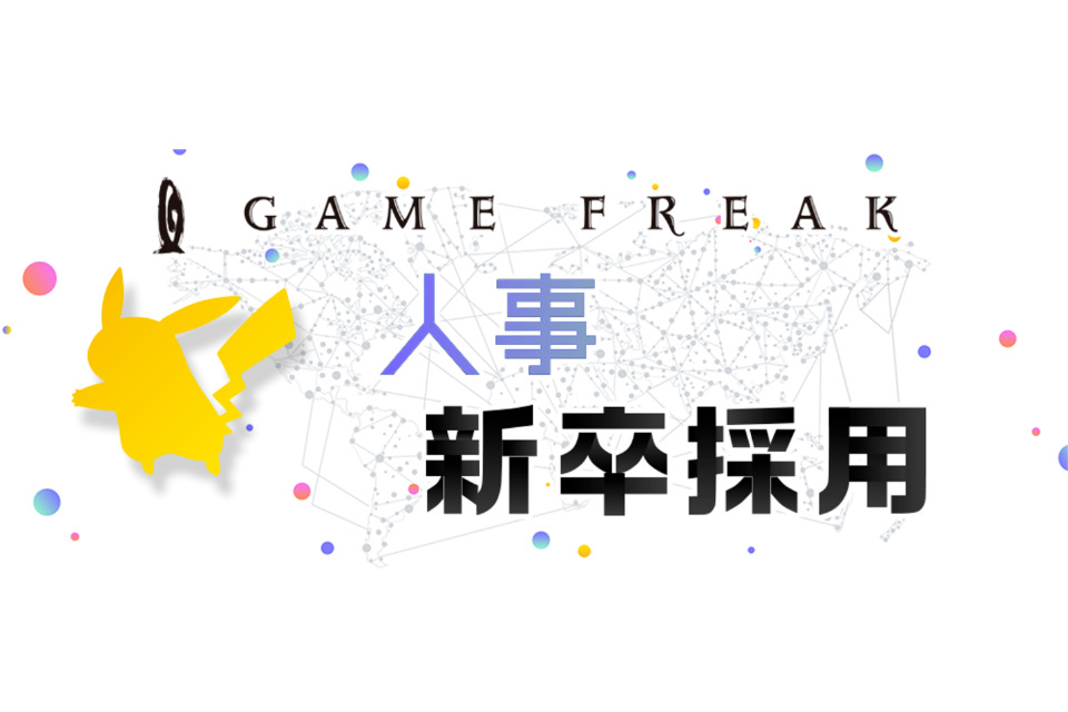 求人メインイメージ