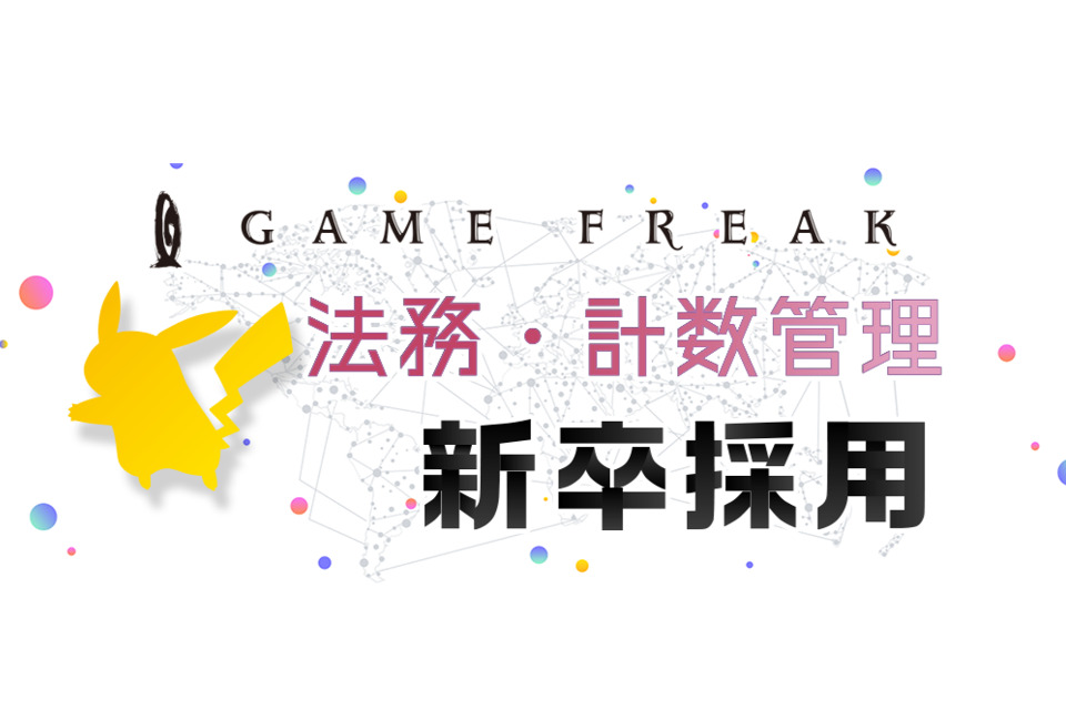 求人メインイメージ