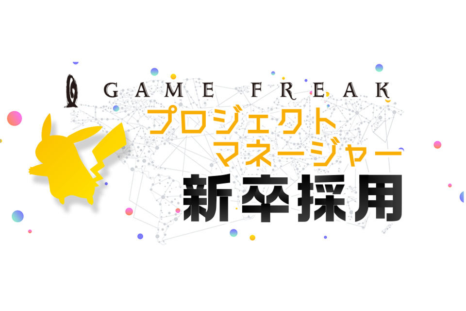 求人メインイメージ