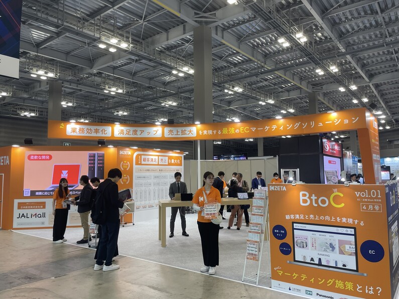 求人イメージ画像3