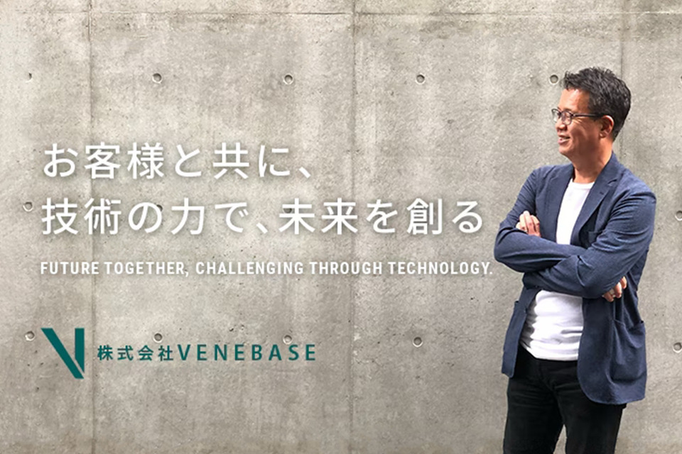 株式会社VENEBASE