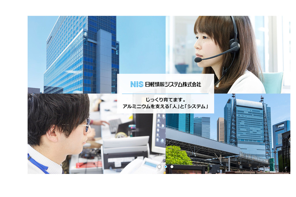 求人メインイメージ