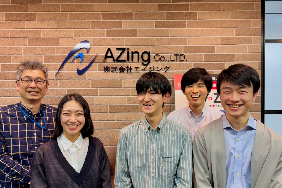 株式会社エイジング