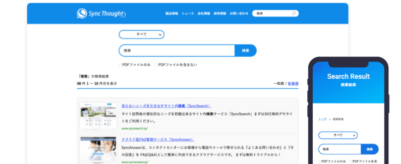 求人イメージ画像2