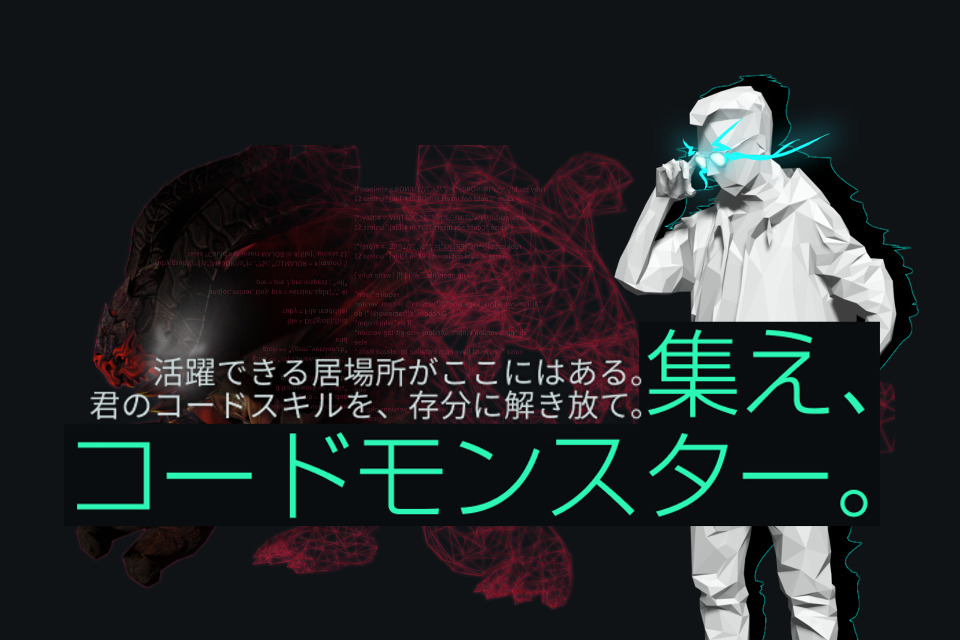 求人メインイメージ