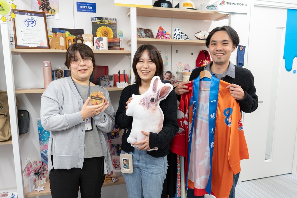 求人メインイメージ