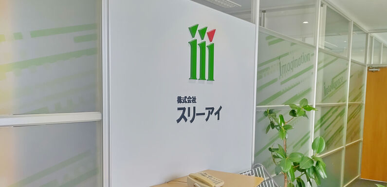 求人イメージ画像3