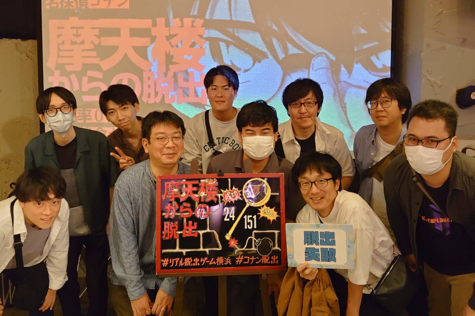 株式会社オルトス