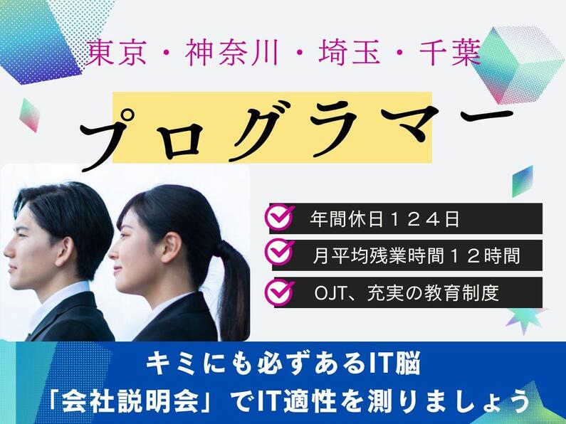 求人イメージ画像2