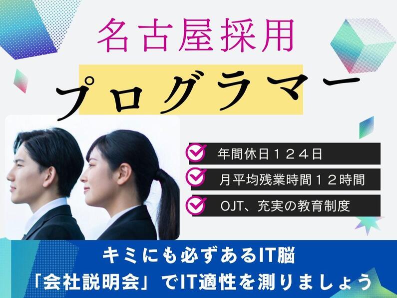 求人イメージ画像2