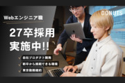 株式会社Donuts