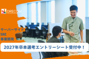 株式会社ドリコム