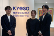 株式会社KYOSO