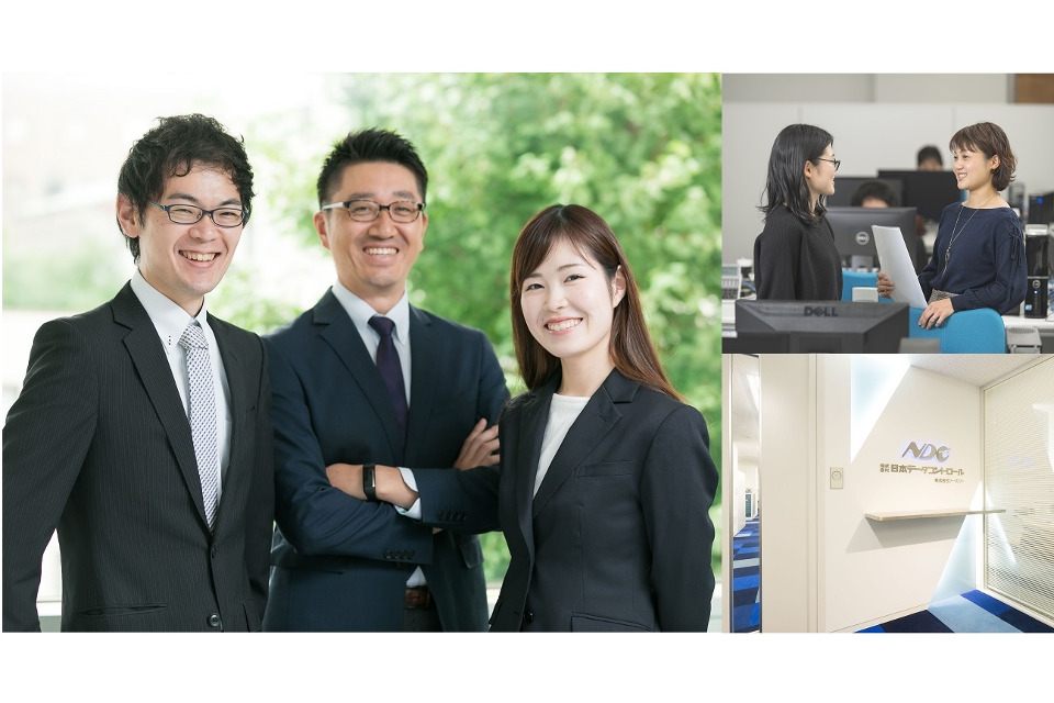 株式会社日本データコントロール