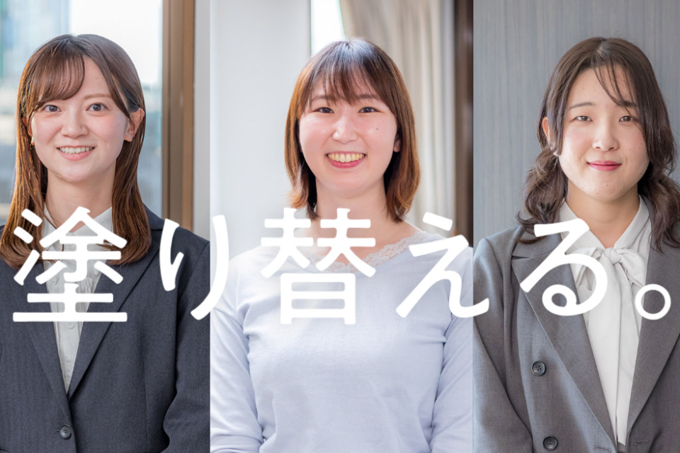 求人メインイメージ